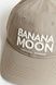 Кепка женская Banana Moon Basiccap Cino Beige &mdash; Jolie